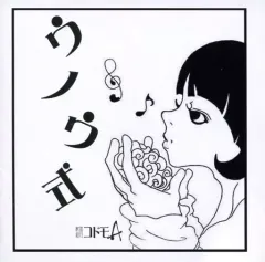 2025年最新】秘密結社コドモAの人気アイテム - メルカリ