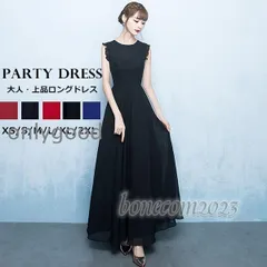 ロングドレス 黒 ワンピース 結婚式 演奏会用ドレス ピアノ発表会 ドレス 大人 パーティードレス お呼ばれ 母親 他と被らない ブラック全 色 大人