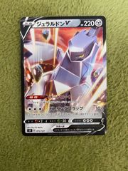 ポケモンカード アルセウス&ディアルガ&パルキアGX SA - メルカリ