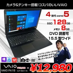 2024年最新】sony vaio fitの人気アイテム - メルカリ