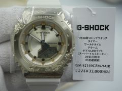 新品 定価33000円 Gショック 40周年限定 アドヴェンチャラーズストーン