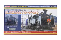 2025年最新】C11 HOゲージの人気アイテム - メルカリ