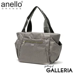 アネロ グランデ トートバッグ レディース A4 大きめ anello GRANDE 通勤 軽量 軽いファスナー付き マザーズバッグ 10ポケット GTT0473Z ライトグレー