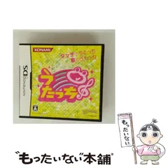 【中古】 うたっち [DS] / コナミ