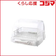 2026年最新】食器洗い乾燥機 未使用の人気アイテム - メルカリ