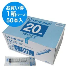 TERMO テルモシリンジ 20mL SS-20ESZ （横口） 1箱（50本入）のサムネイル