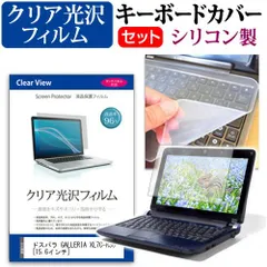 訳あり GALLERIA 15.6インチ ゲーミングノートPC 166260XL7C-R36 中古 a1 GALLERIA XL7R-R36 4800Hをレビュー！15万円で手に入るコスパ