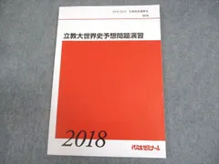 2026年最新】佐藤幸夫 テキストの人気アイテム - メルカリ