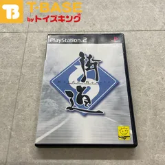 PlayStation 2/プレイステーション 2/プレステ 2/PS 2 元気 genki 街道バトル2CHAINREACTION ソフト/■