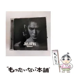 Defiance ジェジュン　アルバム CD 非売品ミラーとポスターグッツ付き 2025年最新】ジェジュンcdの人気アイテム - メルカリ