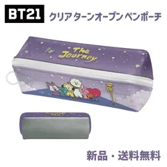 BT21 ペンケース 筆箱 ふでばこ 筆入れ ペンポーチ TATA COOKY CHIMMY RJ KOYA SHOOKY MANG タタ クッキー チミー グッズ BTS BT21 クリア ターンオープンペンポーチ THE JOURNEY 227699