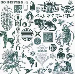 2025年最新】go!go!7188の人気アイテム - メルカリ