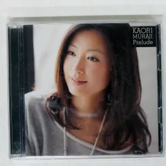 SHMCD 国内盤 村治佳織/プレリュード/UNIVERSAL UCCD9806 CD+DVD □