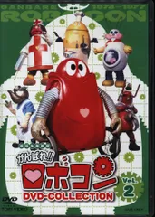 2025年最新】ロボコン ゲームの人気アイテム - メルカリ