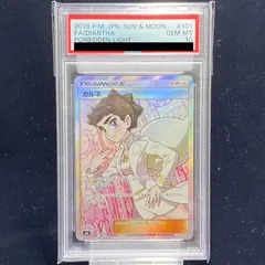 2024年最新】カルね sr psa10の人気アイテム - メルカリ