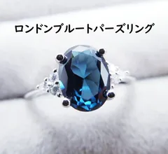凛*様 天然ロンドンブルートパーズ❣️オーバルカットリング15ct 天然石 ロンドンブルートパーズ オーバルファセットカット