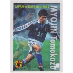 2025年最新】2002 日本代表 カードの人気アイテム - メルカリ