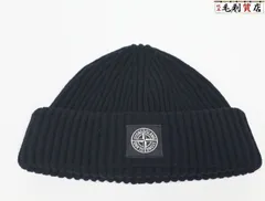 Stone Island ストーンアイランド ロゴ コットン ニットキャップ ビーニー 7915N22C3 美品 ニット帽 帽子のサムネイル