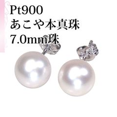 2404 PT900❣️テリすごく良い 大玉8.7mm スタッド式パールピアス 