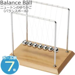 【新品】 ニュートンのゆりかご バランスボール 7個 卓上 ゆりかご 振り子 サイエンス 置物 インテリア W23×D17×H21cmのサムネイル