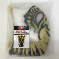 2025年最新】新日本プロレス くじ タイガーの人気アイテム