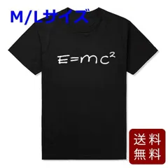 2024年最新】相対性理論 tシャツの人気アイテム - メルカリ