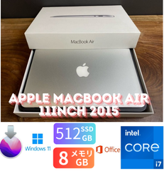 ［レア品！最上位］Apple MacBook Air 11inch 2015/Core i7 2.2GHz/8GB/SSD512GB/Windows11/Office 2021/401