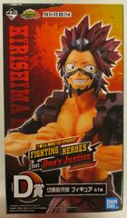 BANDAI SPIRITS 이치 반 쿠지 나의 히어로 아카데미아 FIGHTING HEROES feat. One's Justice D상 [기리시마 예고로/KIRISHIMA EIJIRO]