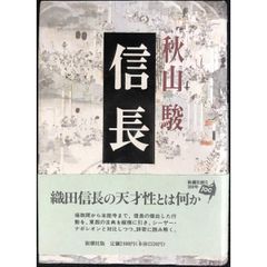 赤い鳥居荘幽霊事件—京都探偵局 (講談社X文庫—ティーンズハート) 東京・京都二重誘拐幽霊事件 (講談社X文庫 か 2-37 ティーンズ