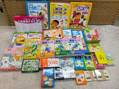 SET-20250319-30 知育カードセット　２8点　学研_アルゴ くもんのCD付き英語カ-ド 学習カードABC っとこハム太郎かるた Sight Words