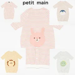 新品 クレードスコープ kladskap 2024年秋冬 お尻アニマルボーダー2wayオール 50cm～70cm ロンパース こども服 ベビー 新生児 4色展開 単品販売