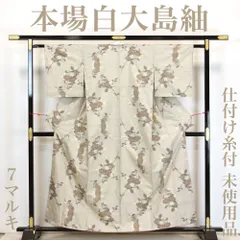 2024年最新】白大島 花の人気アイテム - メルカリ