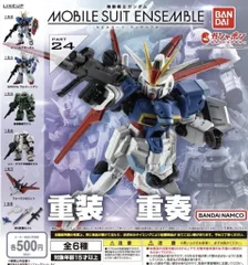 2024年最新】mobile suit ensemble 24 全の人気アイテム - メルカリ