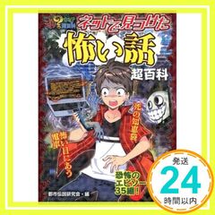 Item thumbnail for item fdae1f9b-1367-40c8-a1b7-d8ef14392764