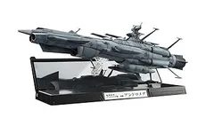 【中古】輝艦大全 宇宙戦艦ヤマト2202 1/2000 地球連邦アンドロメダ級一番艦アンドロメダ 約220mm ABS&PC製 塗装済み可動フィギュアのサムネイル