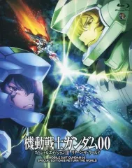 2026年最新】ガンダム00 劇場版 ブルーレイの人気アイテム - メルカリ