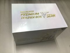 新品未開封 『プレミアムトレーナーボックス VSTAR』 シュリンク付 ...