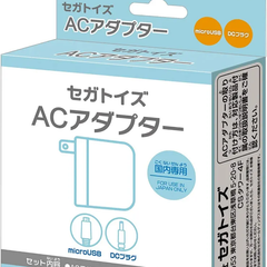 セガトイズ　ACアダプター 期間限定割引