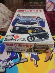 2024年最新】逮捕しちゃうぞ ホンダの人気アイテム - メルカリ