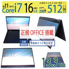 【2in1タッチパネル・11th i7】 HP Elite Dragonfly G2 / 13.3型 / Core i7-1165G7 / 16GB / 新品SSD 512GB / win11 / WPS Office付 / Figma・Notion