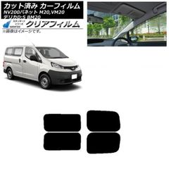 新型デリカD:5 新車外しリヤアンダーカバー(鉄製)、ナビパネルセット