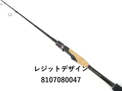 デジーノ DL-C69MHRST 2S デジーノ レーベン DL-C69MHRST-2S - 【バス・トラウト・ソルト