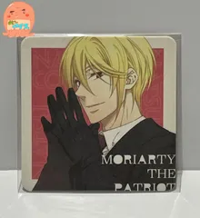 憂国のモリアーティ アートコースター ウィリアム 憂国のモリアーティ アートコースター ウィリアム 3枚セット