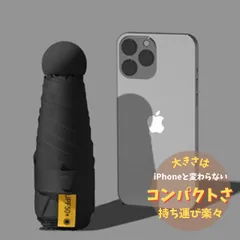 晴雨兼用 折りたたみ傘 超軽量 コンパクト UVカット レディース メンズ UPF50+ ケース付き 携帯便利 おしゃれ 日傘 雨傘 紫外線対策