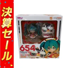 グッドスマイルカンパニー ねんどろいど 654 キャラクター・ボーカル・シリーズ01 初音ミク 獅子舞Ver. 未開封 O10132452