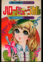 2025年最新】藤原栄子の人気アイテム - メルカリ