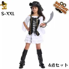 【4点セット】ハロウィン コスプレ衣装 コスチューム キャプテン 船長風 パイレーツ 海賊風 カリビアン風 ゴシック コスプレ 女の子 子供 仮装 変装 演劇 クリスマス 文化祭 キャラクター ステージ服 イベント パーティー 学園祭