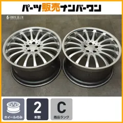 WAYAN ベンツカールソン正規品C R 1/11　18インチ ホイール 良好品】カールソン CR 1/11 18in 8J +45 9J +45 PCD112 4本