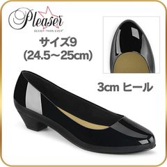 24.5 25 cm Pleaser プリーザー パンプス 3cm ヒール 低め 黒 エナメル ローヒール ぺたんこ 痛くない ゆったり 走れる リクルート ビジネス 通勤 就活 フォーマル シューズ 靴 女性 男性 女装 用 大きいサイズ