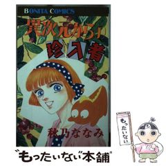 中古】 よくわかる文章表現の技術 5 文体編 / 石黒 圭 / 明治書院 - メルカリ